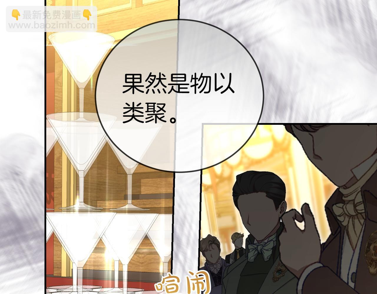 第49话 一定要来我的婚礼5