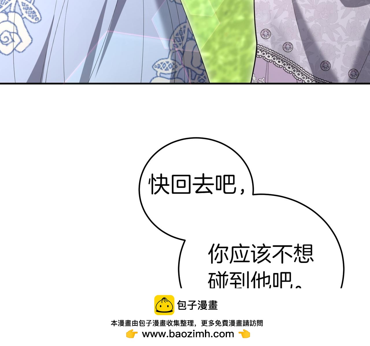 第49话 一定要来我的婚礼53