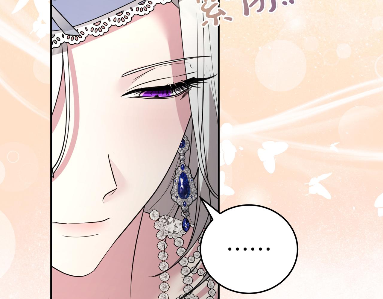 第49话 一定要来我的婚礼57