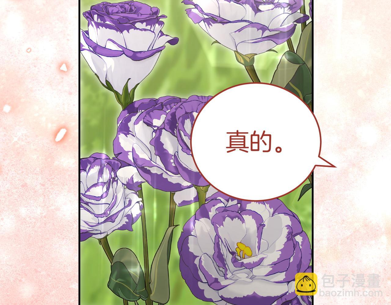 第49话 一定要来我的婚礼63