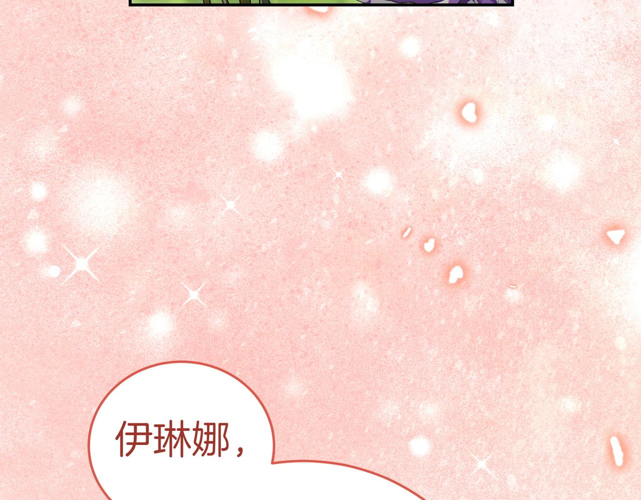 第49话 一定要来我的婚礼64