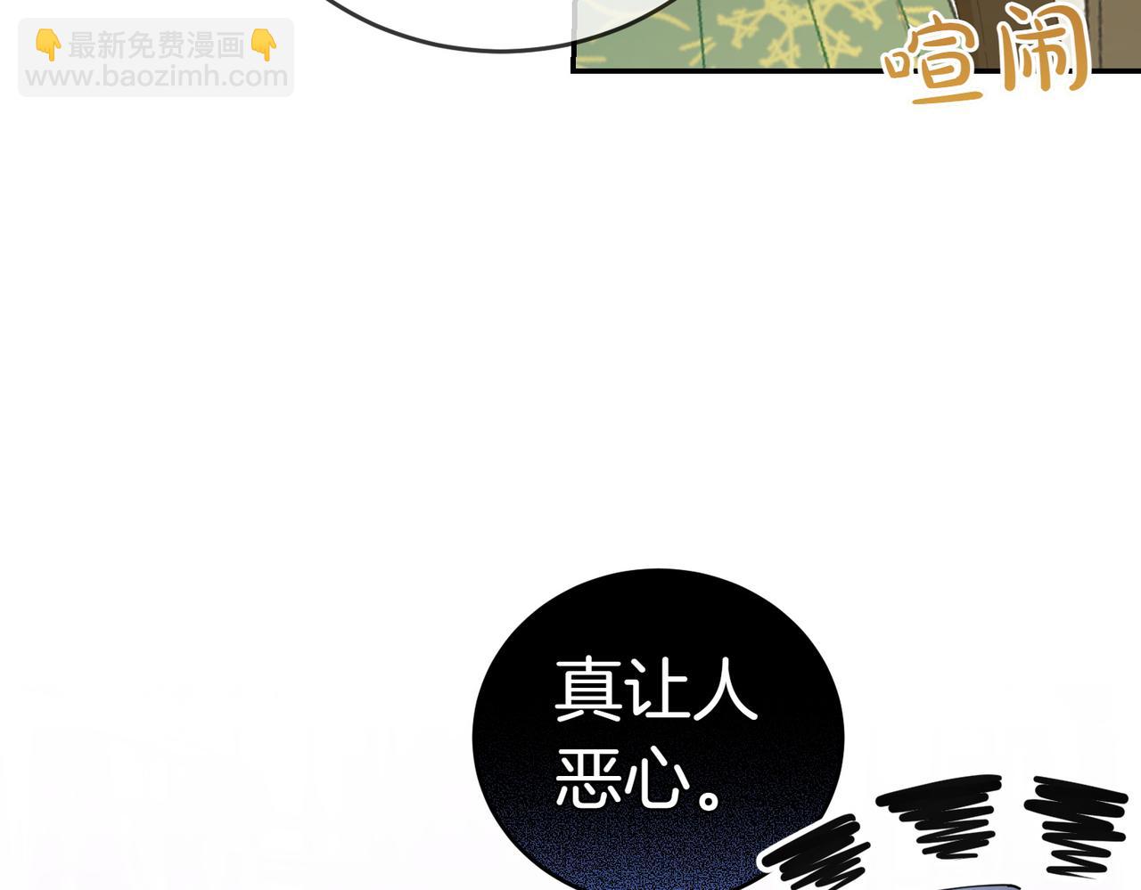 第49话 一定要来我的婚礼7