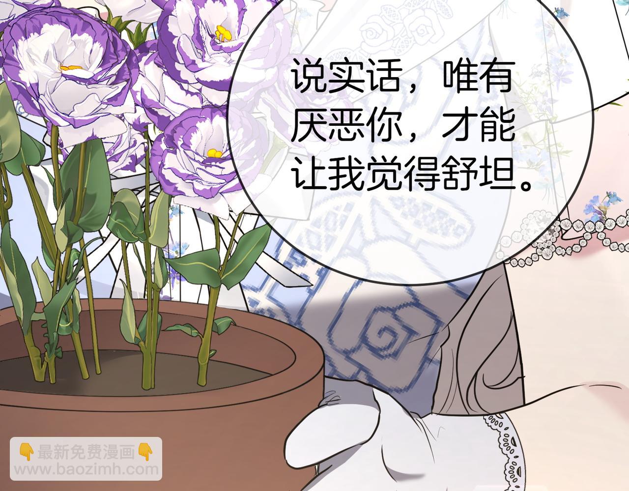 第49话 一定要来我的婚礼70