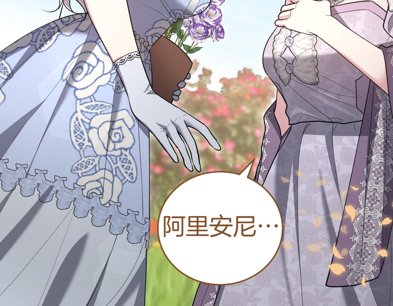 第49话 一定要来我的婚礼74