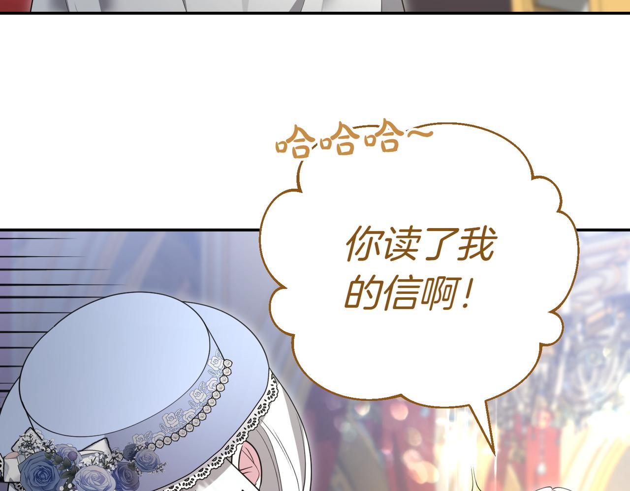 第49话 一定要来我的婚礼94