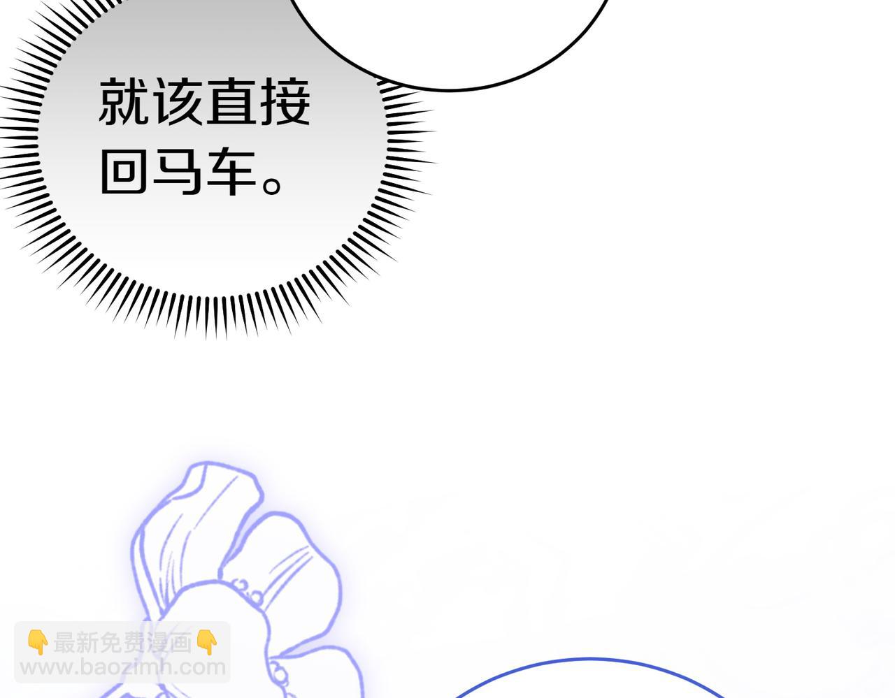 第49话 一定要来我的婚礼96