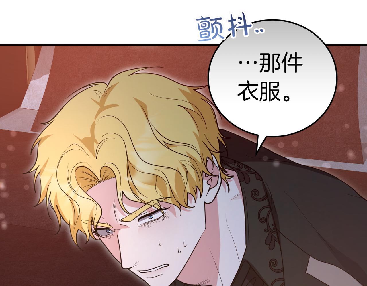 第50话 反抗后的开心106