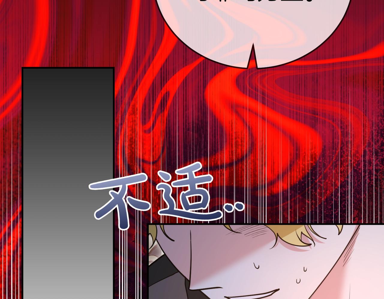 第50话 反抗后的开心119