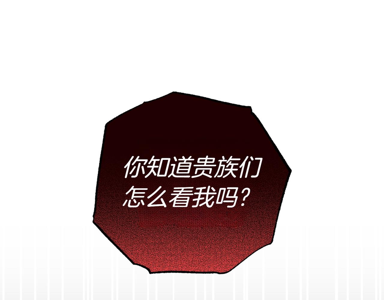 第50话 反抗后的开心123