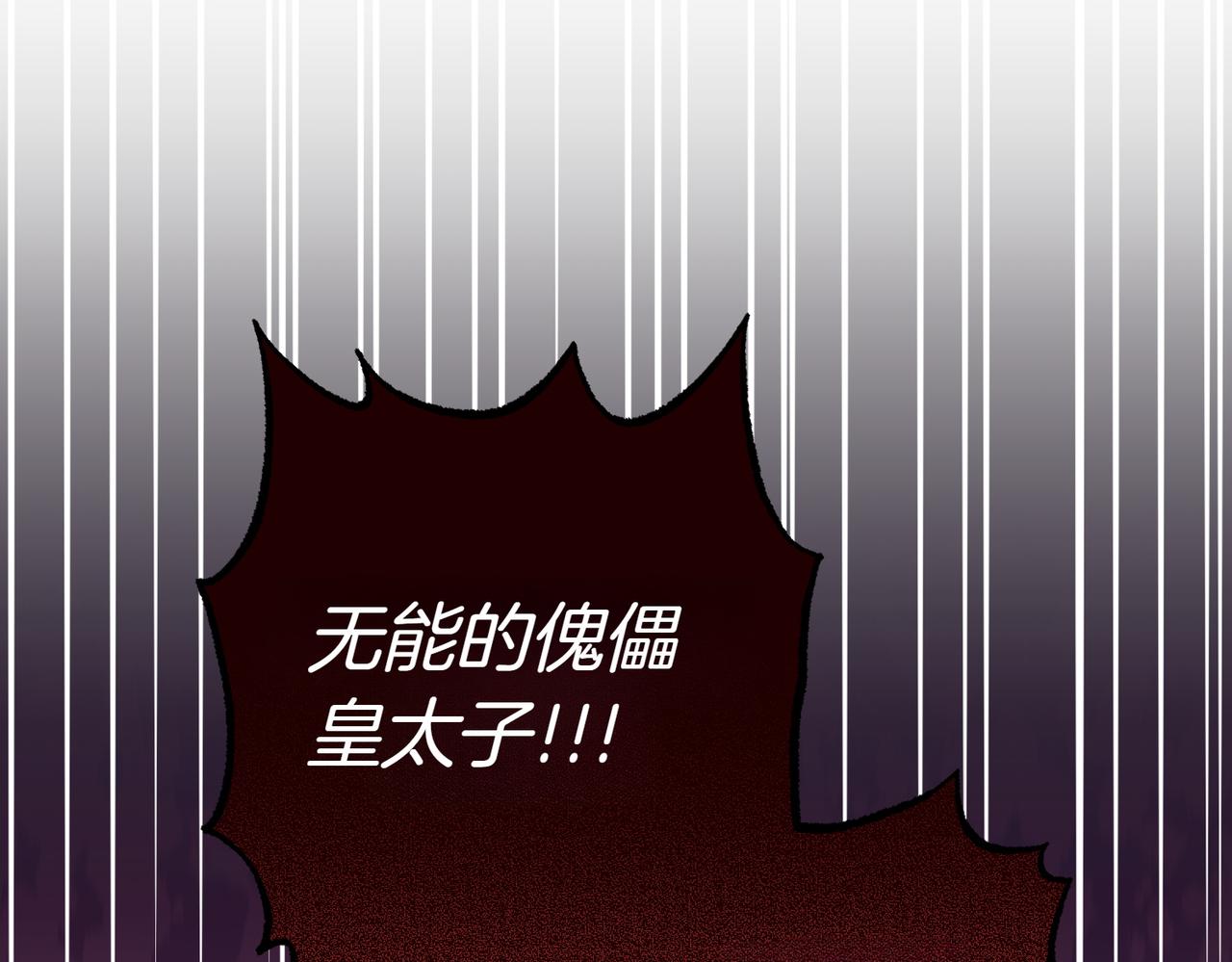 第50话 反抗后的开心124