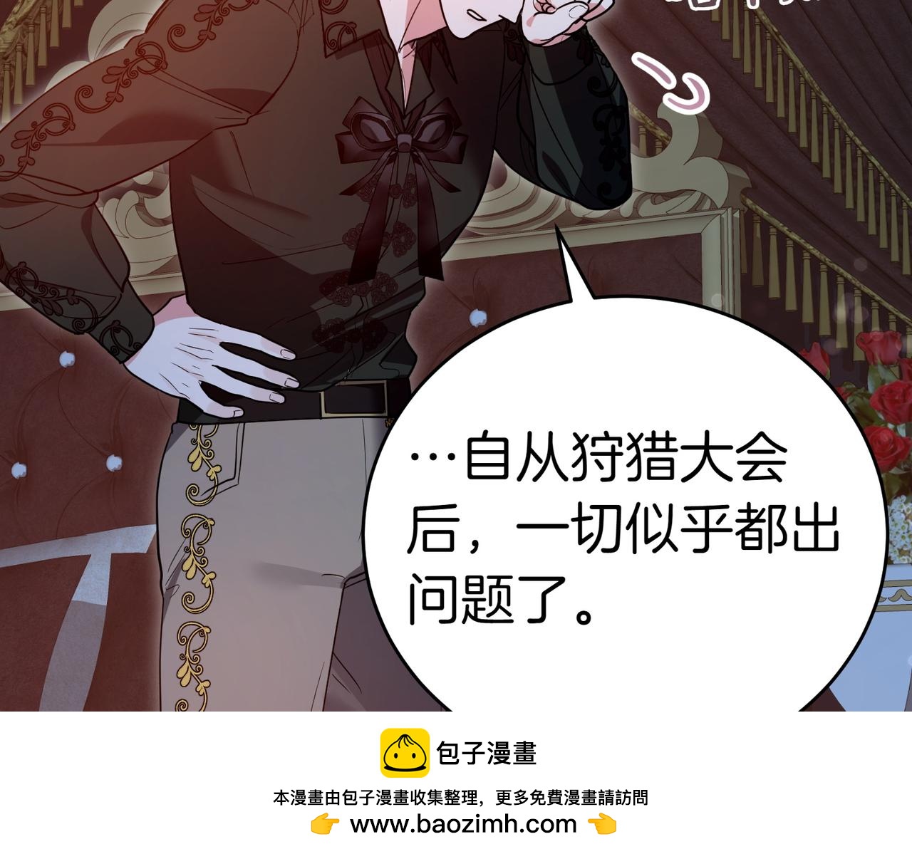 第50话 反抗后的开心129