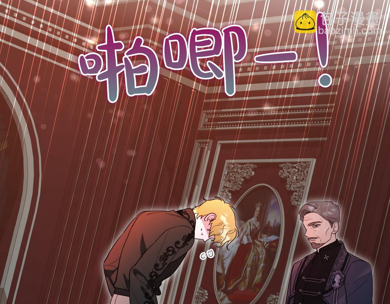第50话 反抗后的开心168