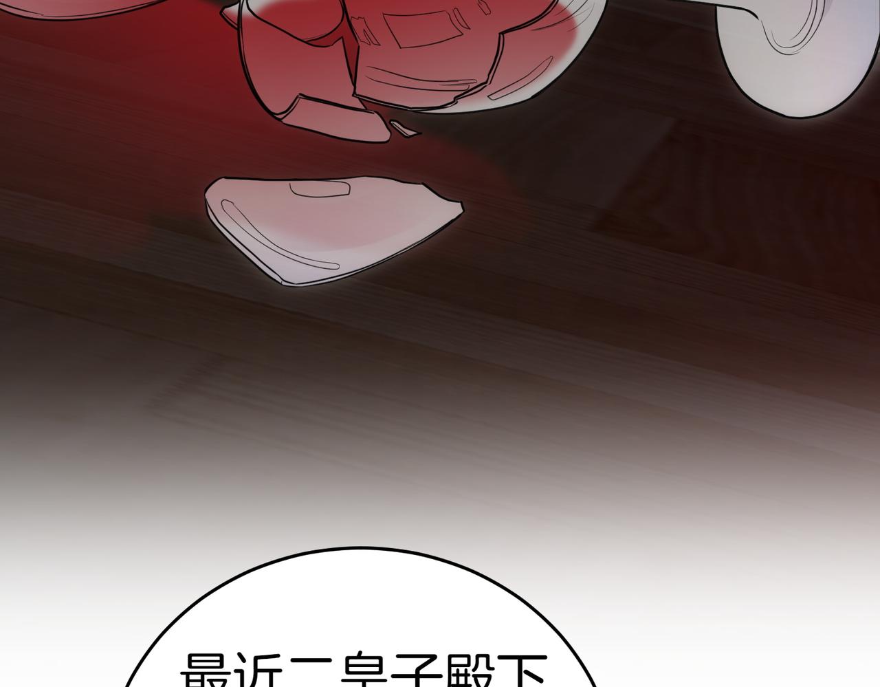 第50话 反抗后的开心170