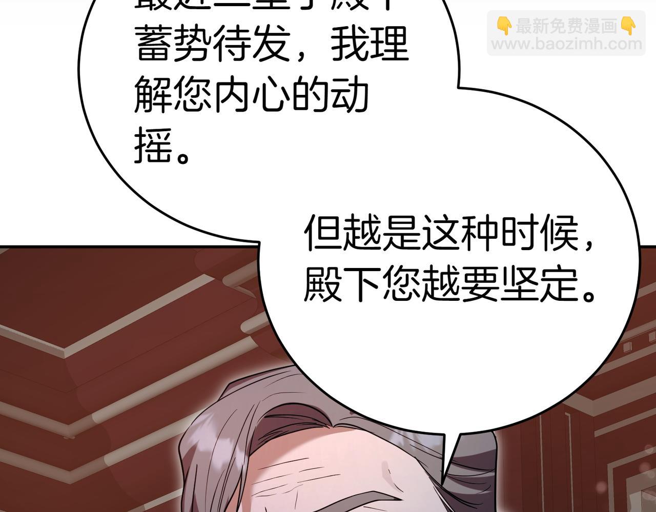 第50话 反抗后的开心171