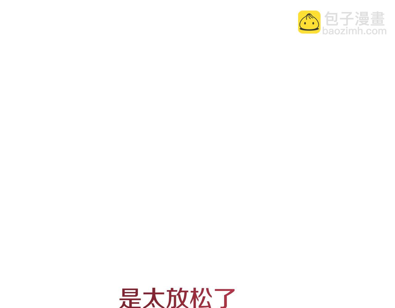 第50话 反抗后的开心37
