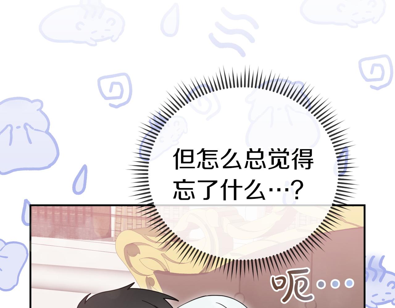 第50话 反抗后的开心41