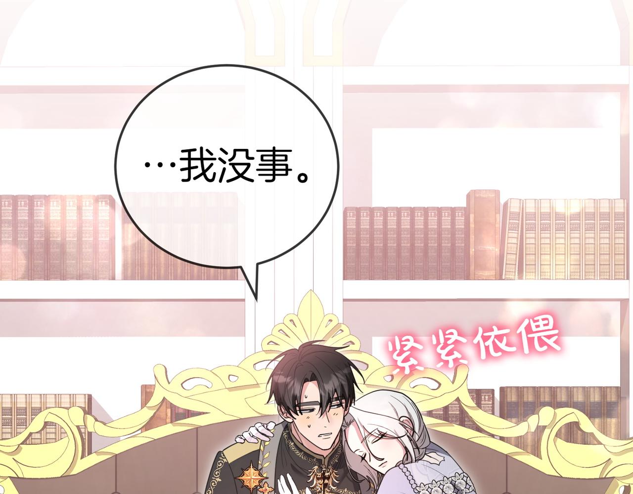 第50话 反抗后的开心9