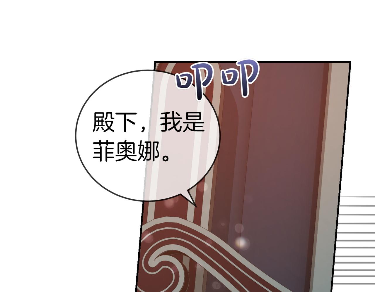 第50话 反抗后的开心95