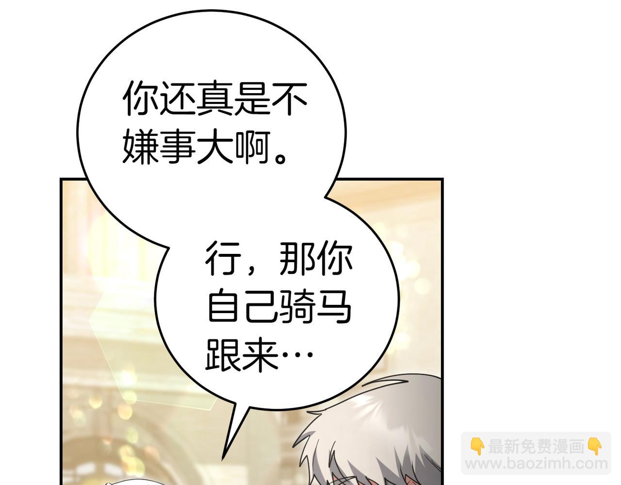 第51话 皆大欢喜10