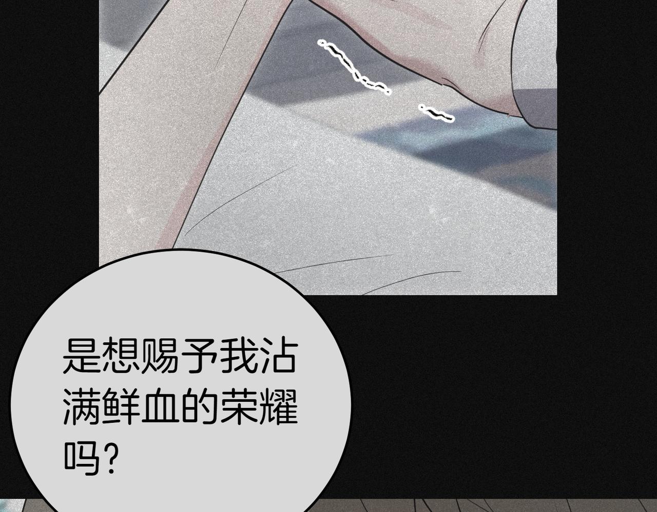 第51话 皆大欢喜102