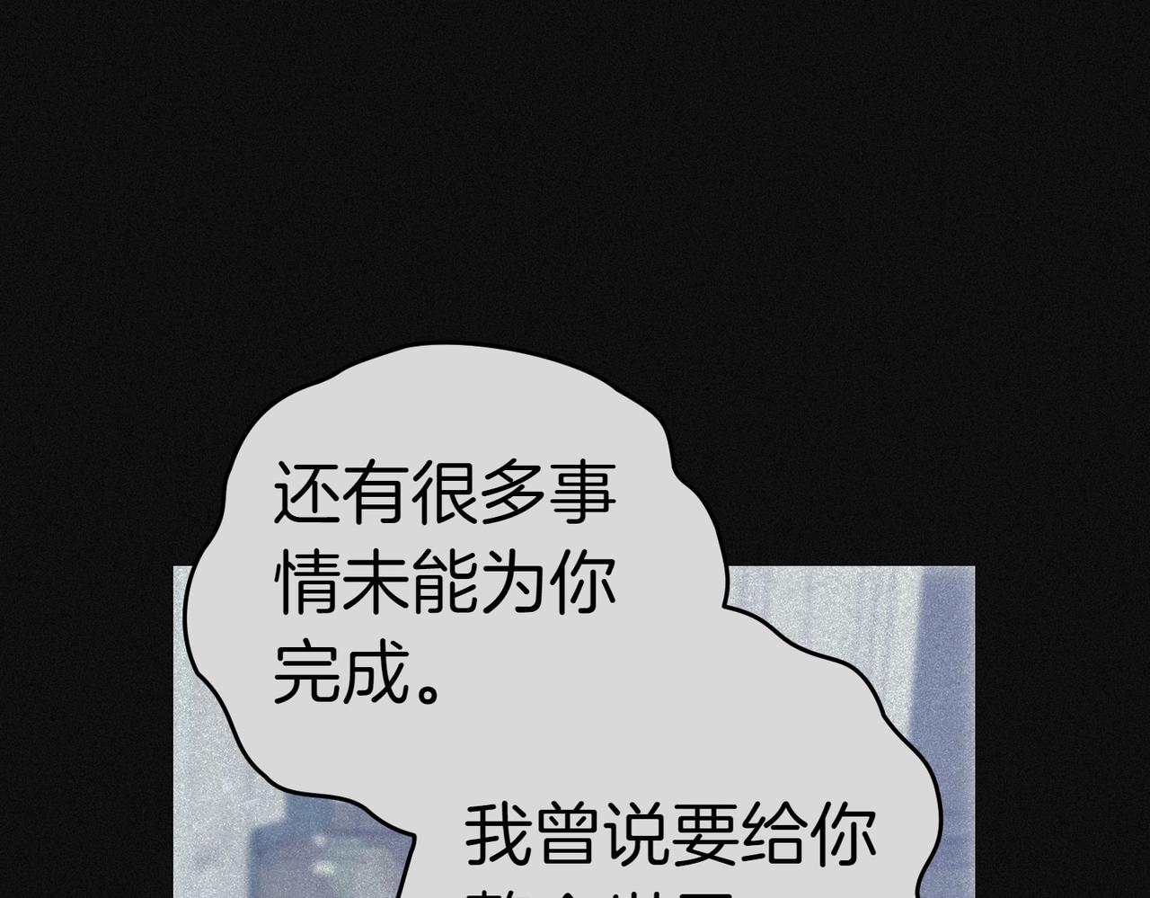 第51话 皆大欢喜104