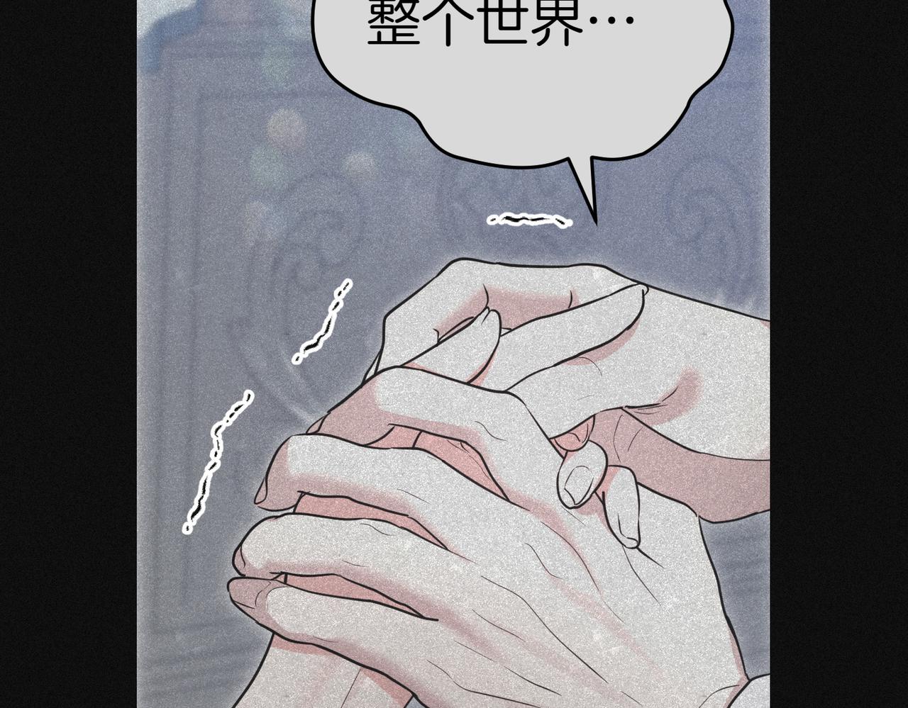 第51话 皆大欢喜105