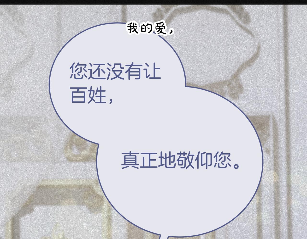 第51话 皆大欢喜109