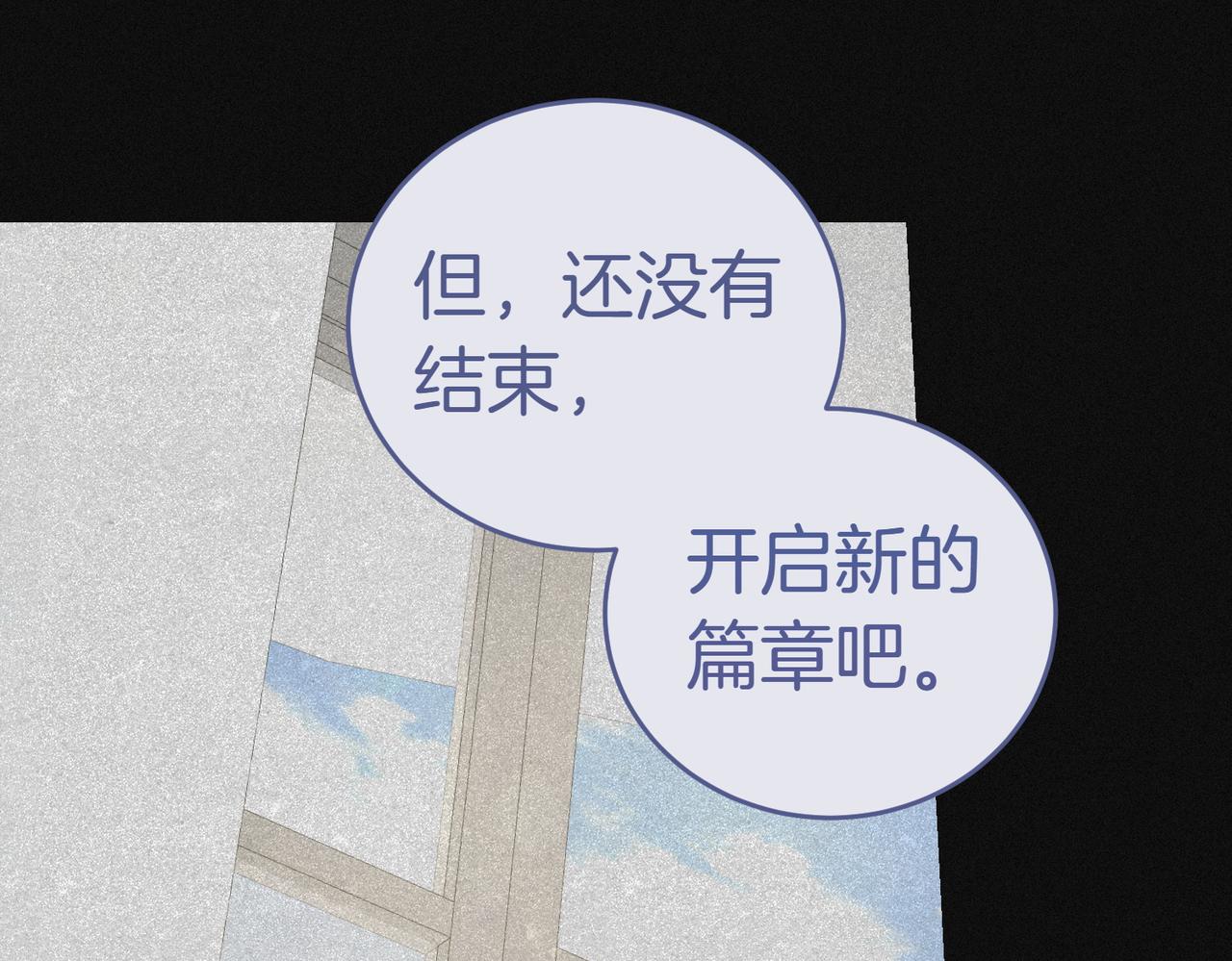 第51话 皆大欢喜112