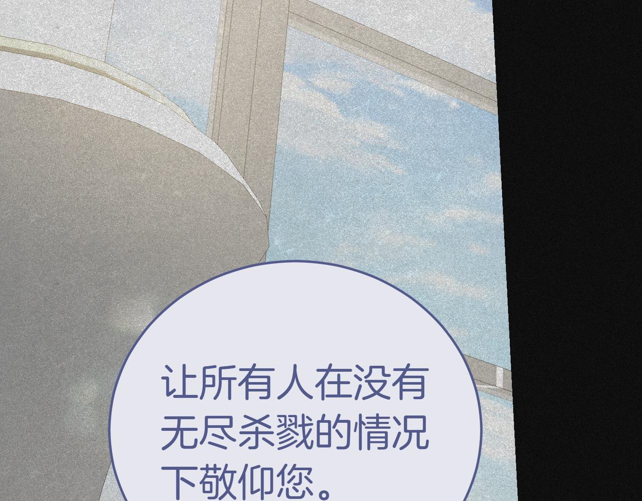 第51话 皆大欢喜113