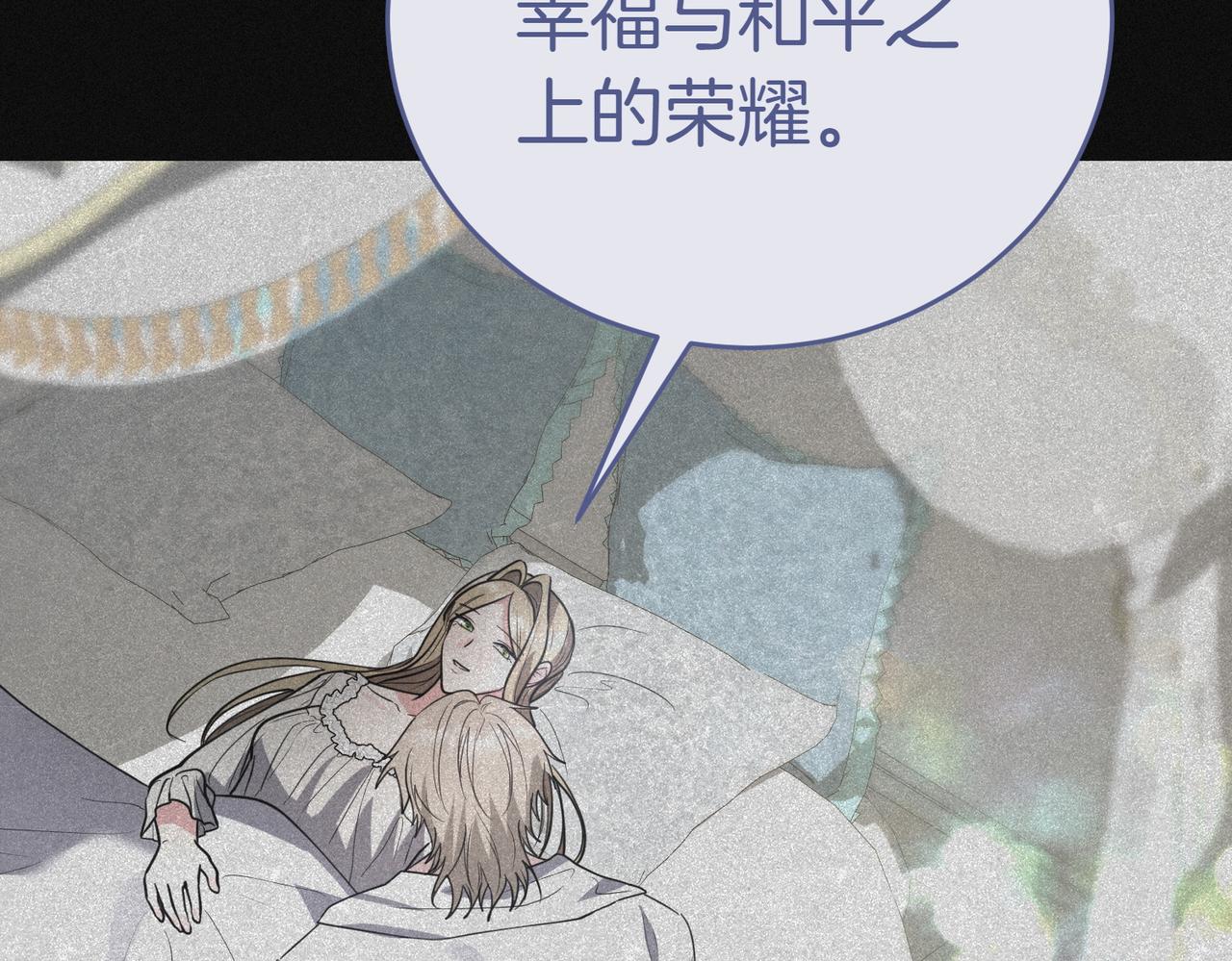 第51话 皆大欢喜115