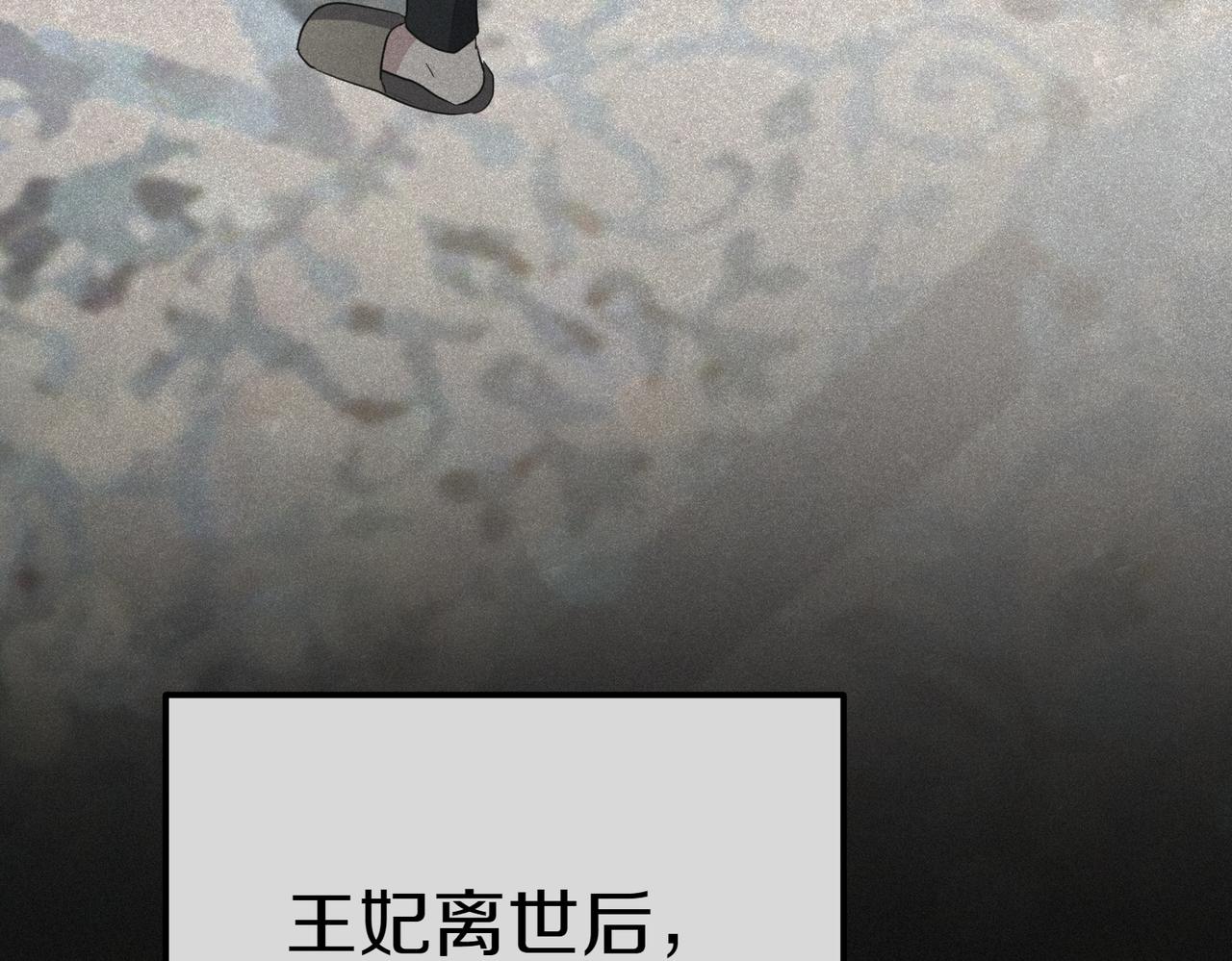 第51话 皆大欢喜117