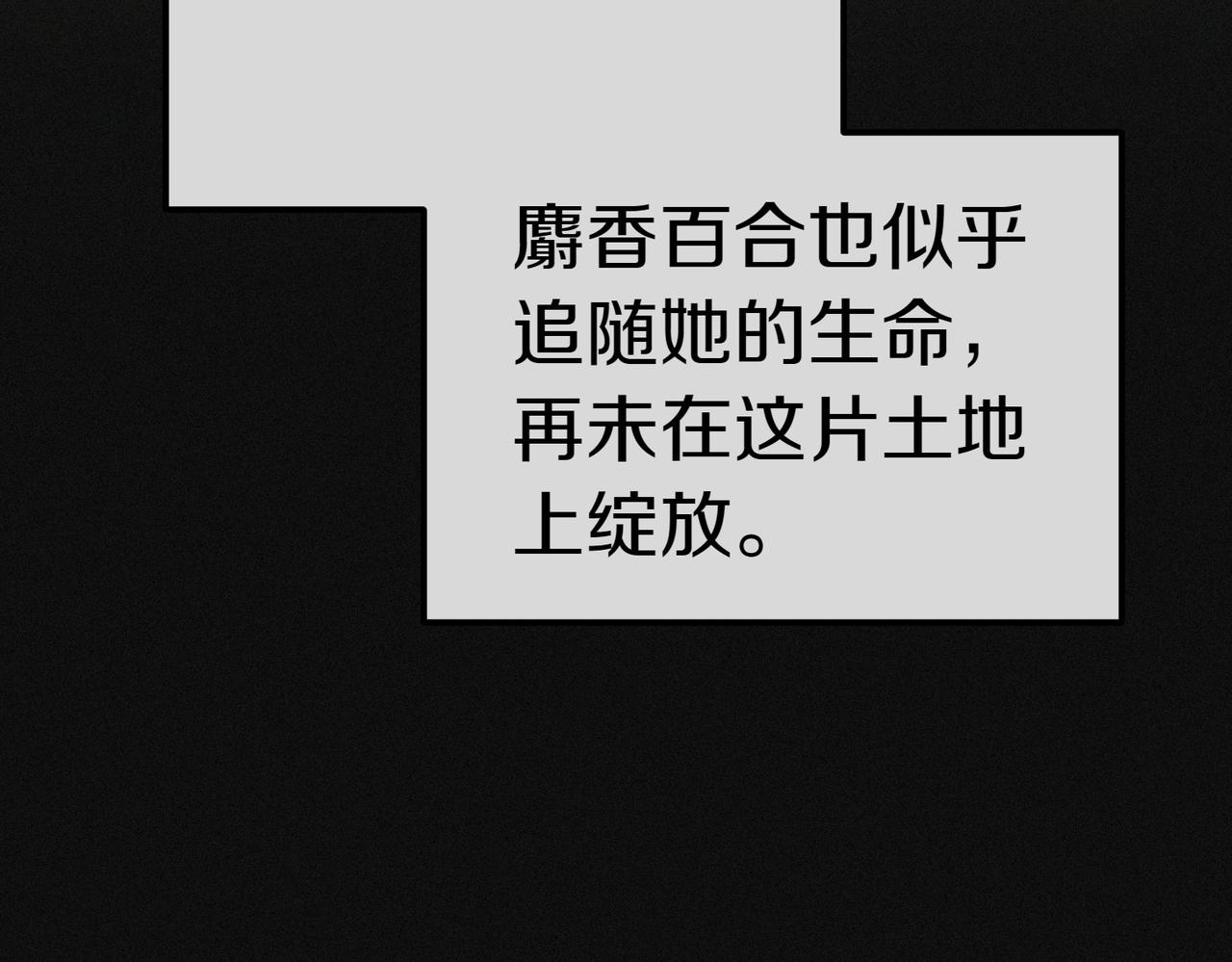 第51话 皆大欢喜118