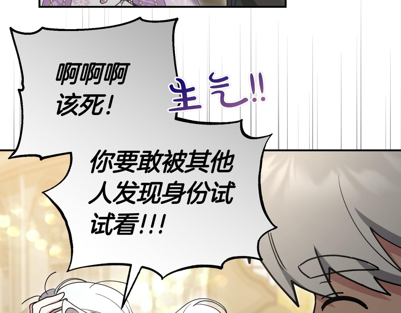 第51话 皆大欢喜12