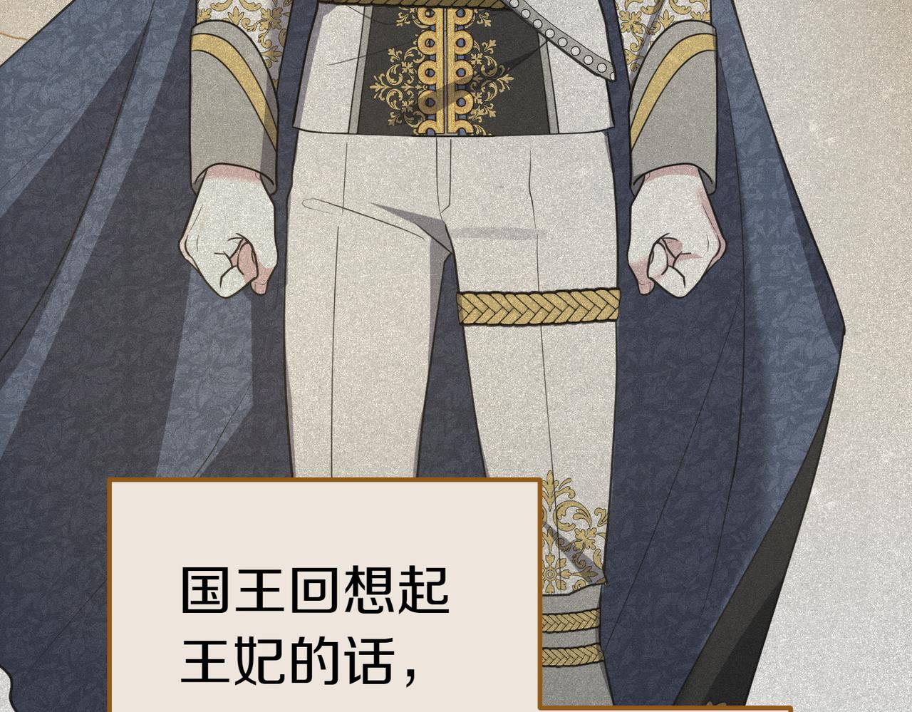 第51话 皆大欢喜122