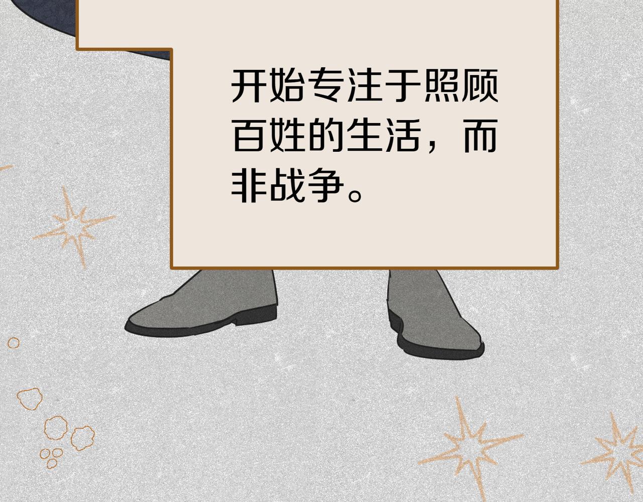 第51话 皆大欢喜123