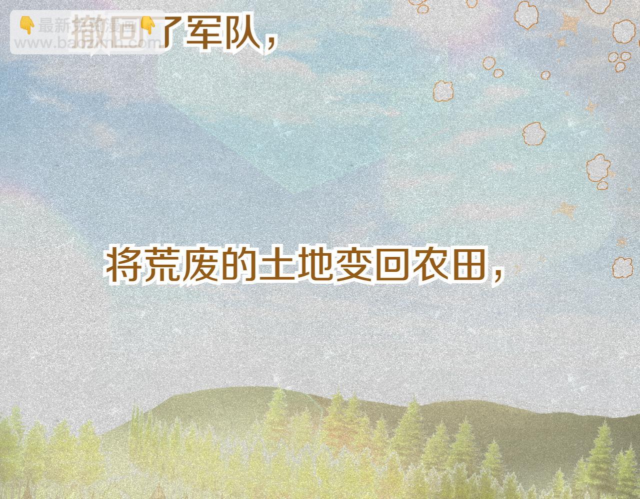 第51话 皆大欢喜125