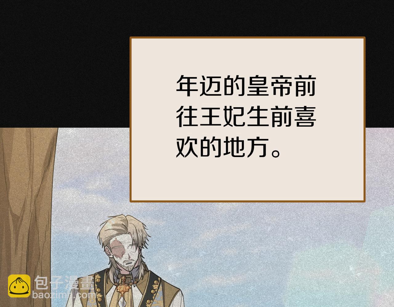 第51话 皆大欢喜130