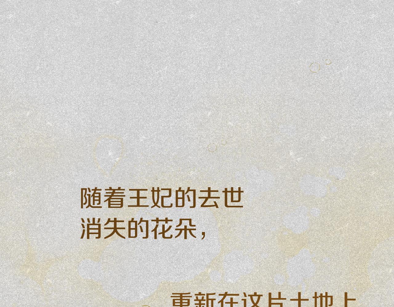 第51话 皆大欢喜138