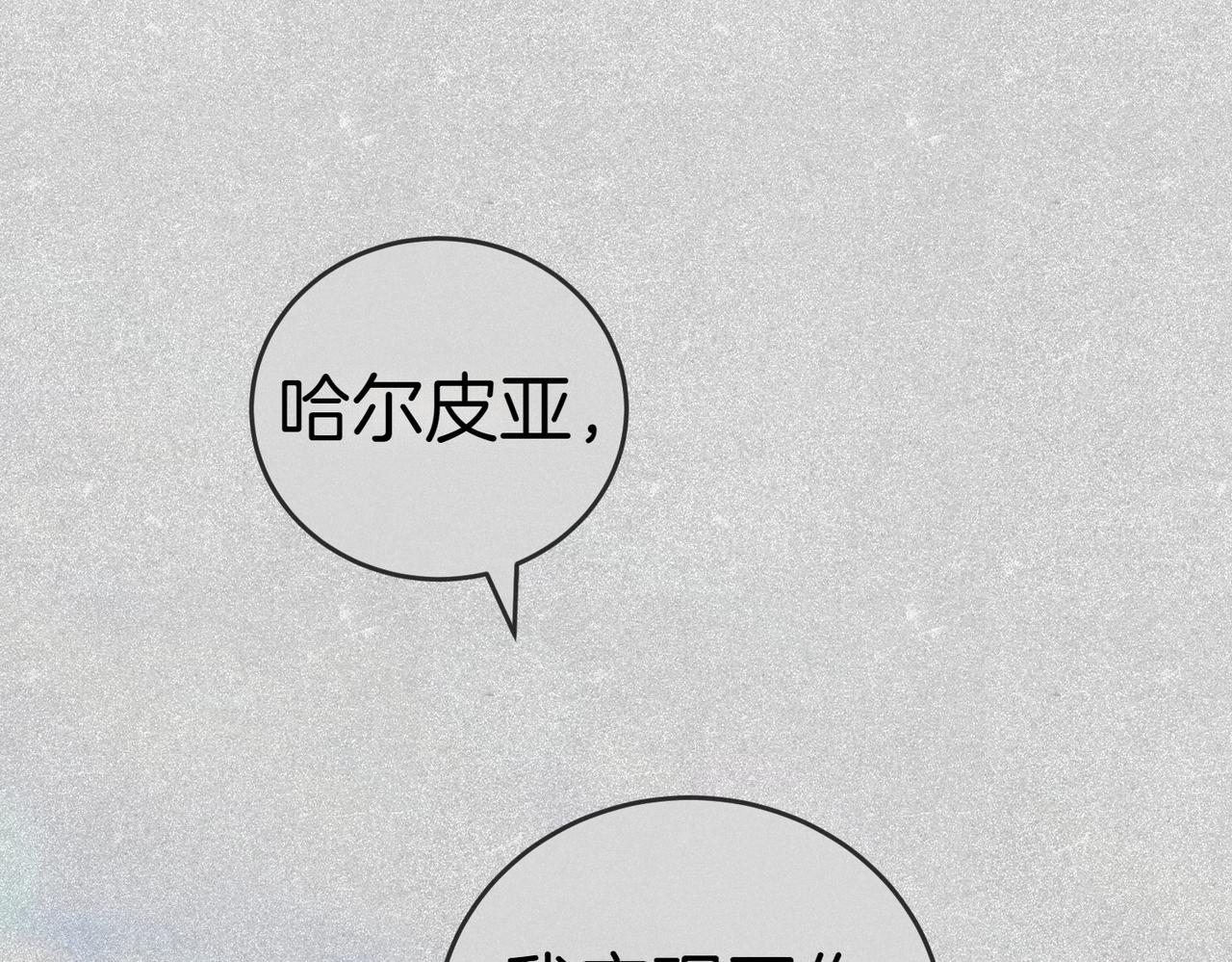 第51话 皆大欢喜144