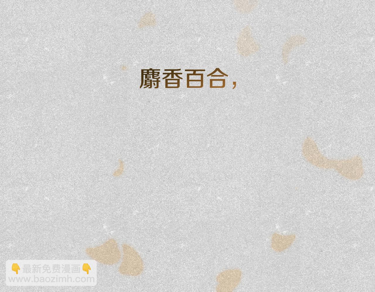 第51话 皆大欢喜150