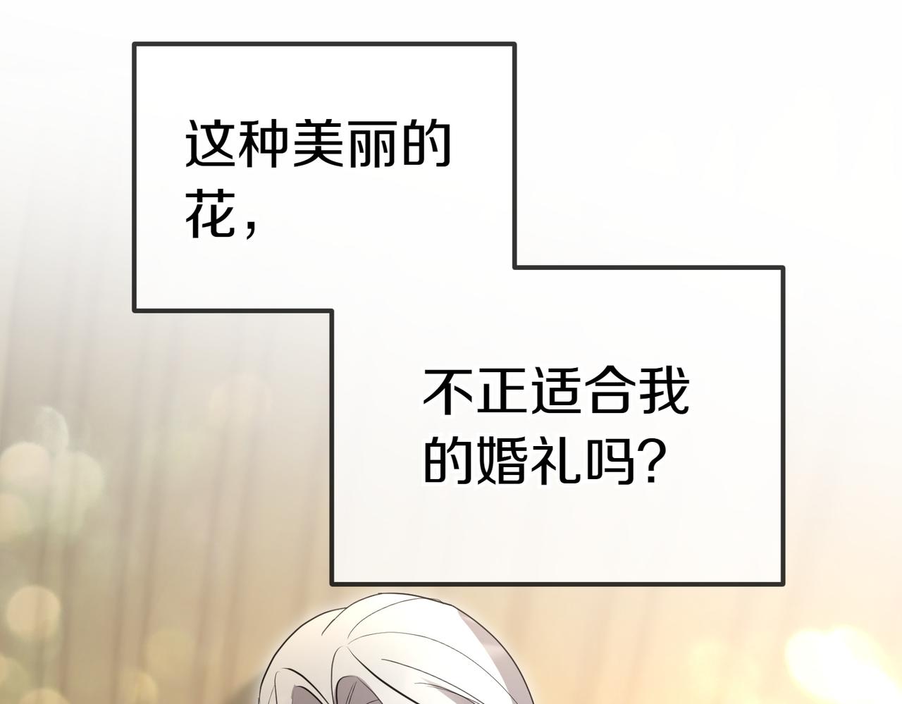 第51话 皆大欢喜154