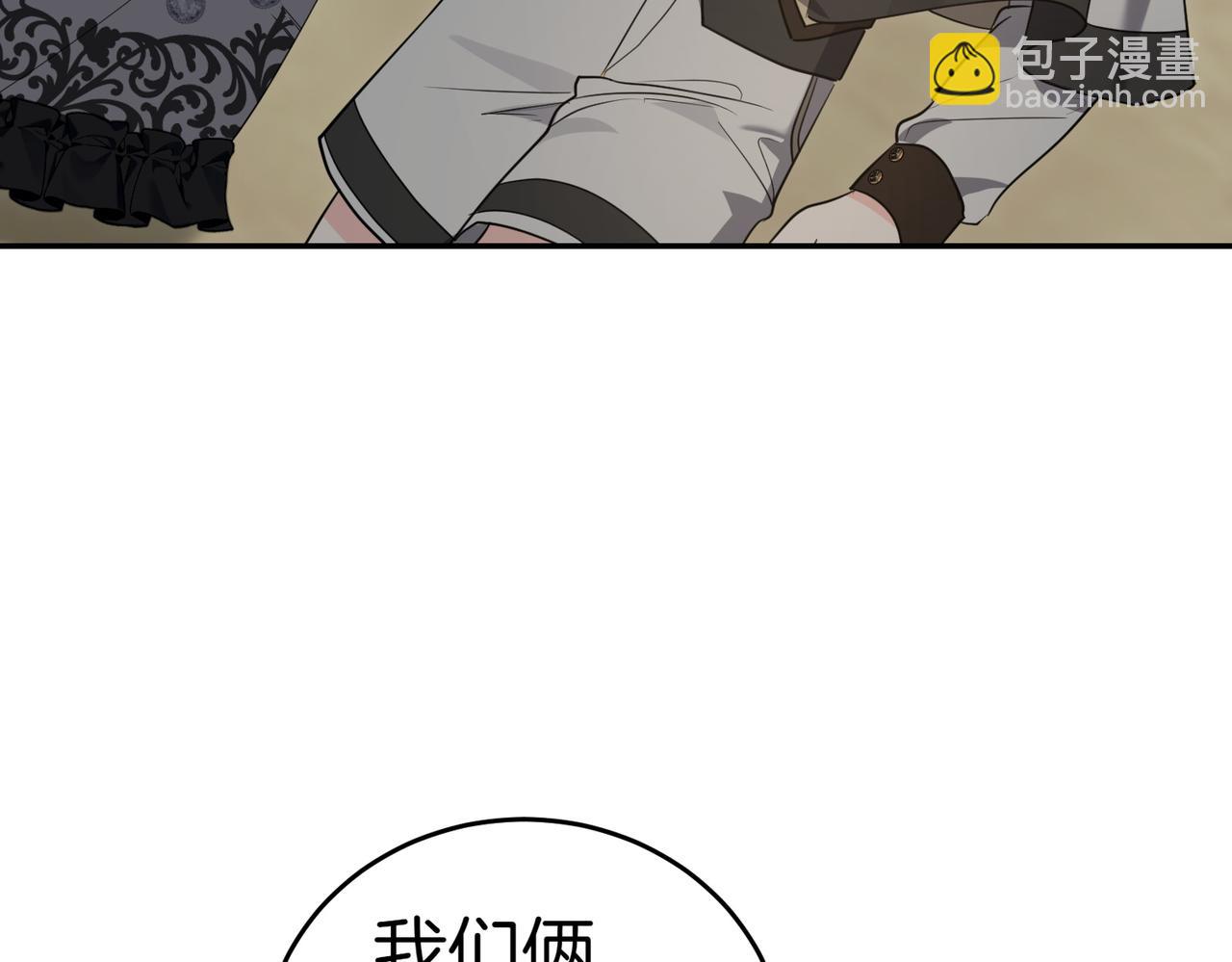 第51话 皆大欢喜172