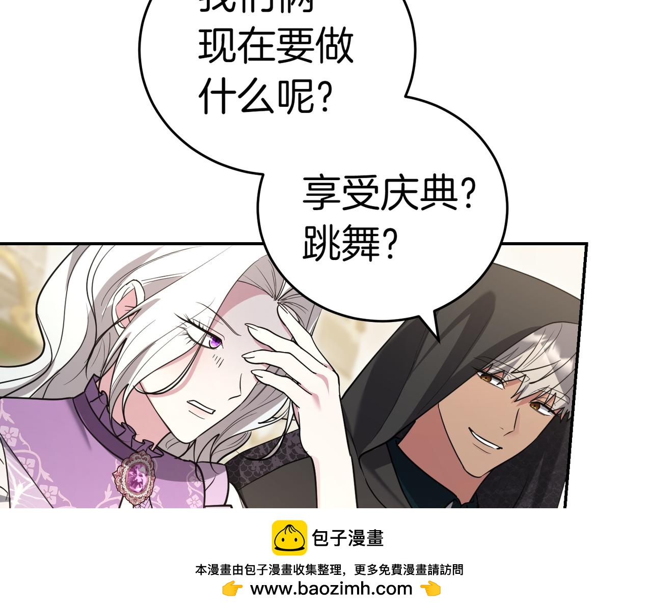 第51话 皆大欢喜173