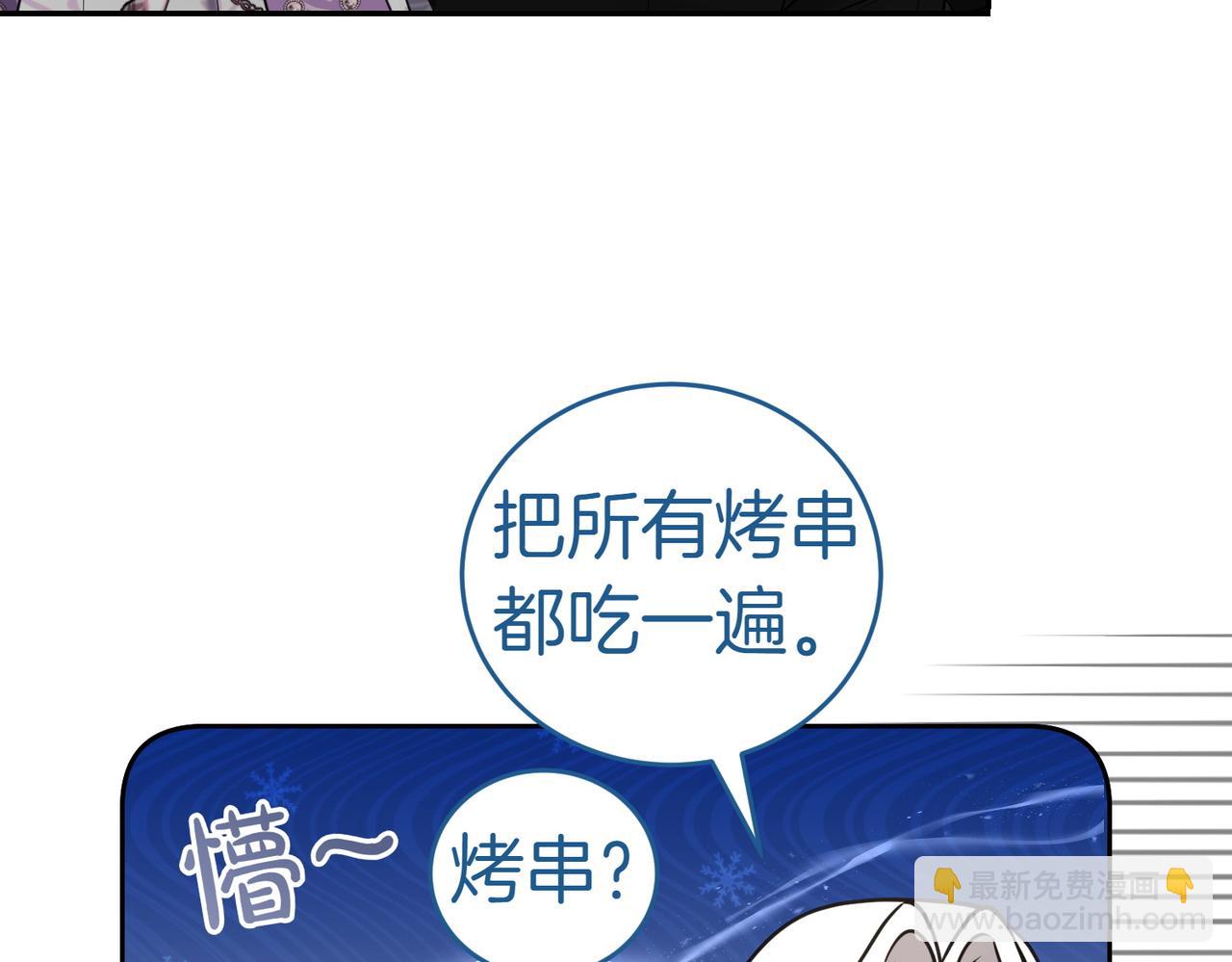 第51话 皆大欢喜175
