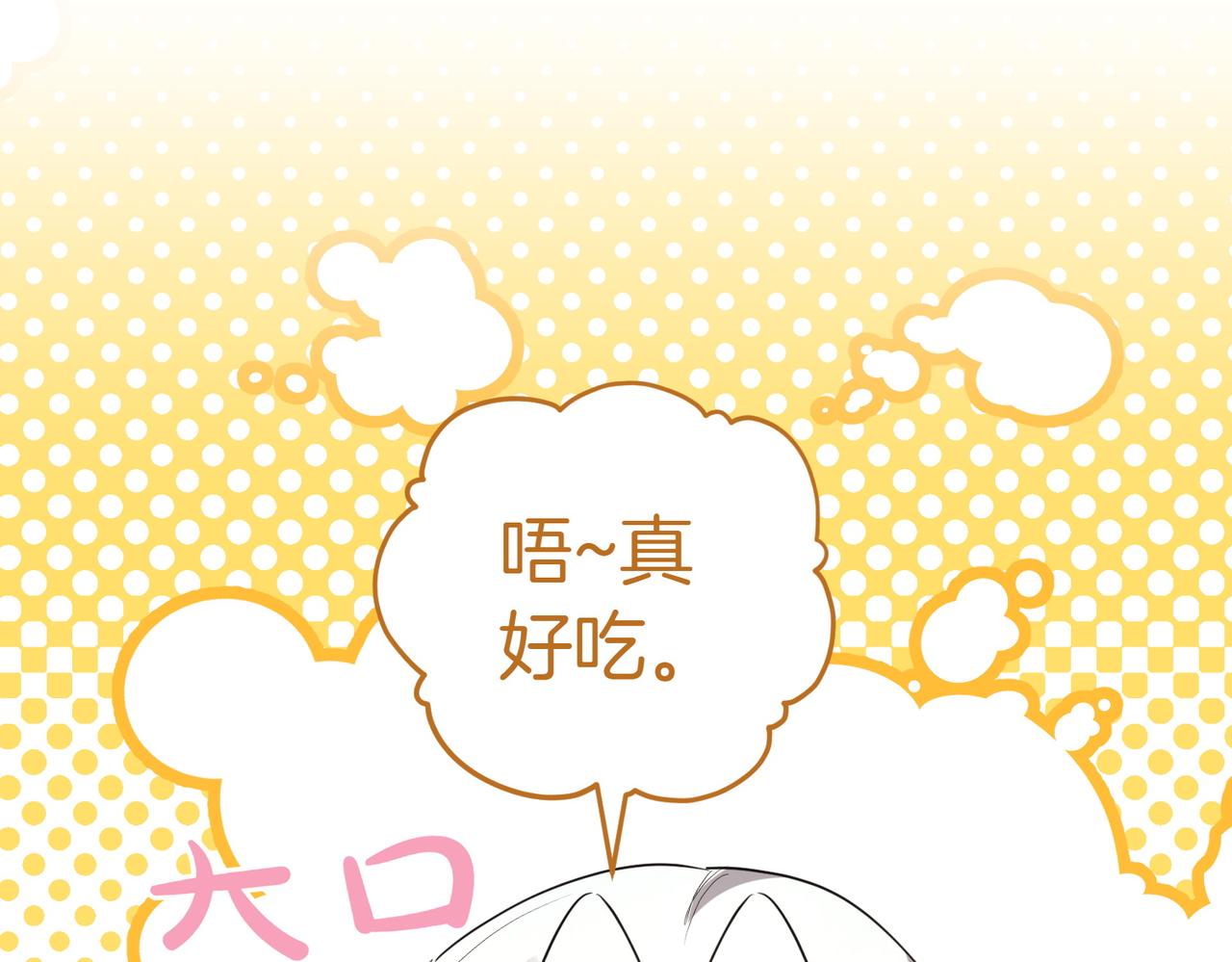 第51话 皆大欢喜178