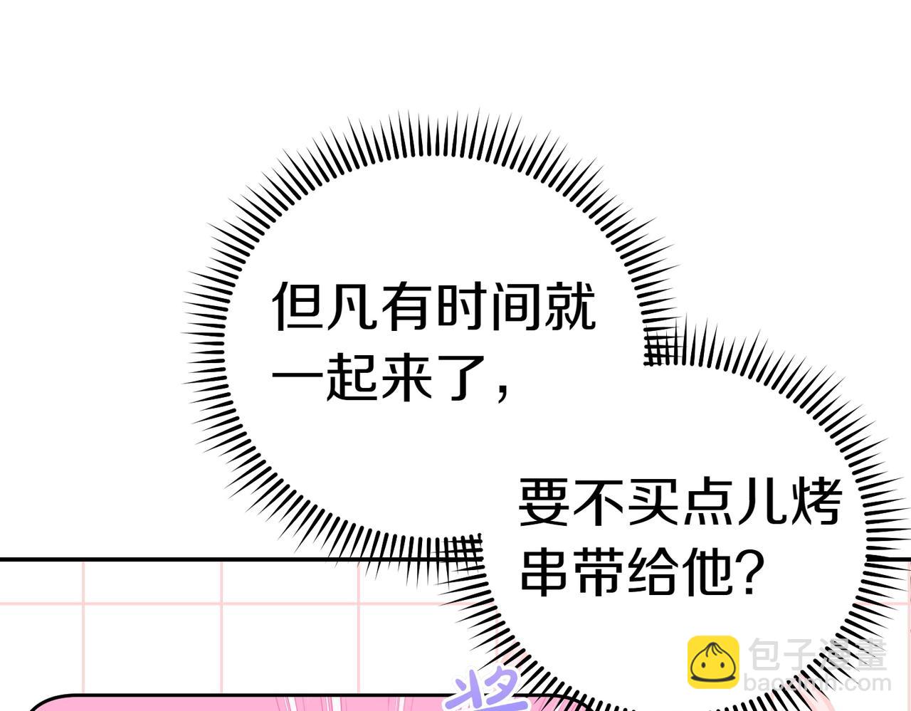 第51话 皆大欢喜181