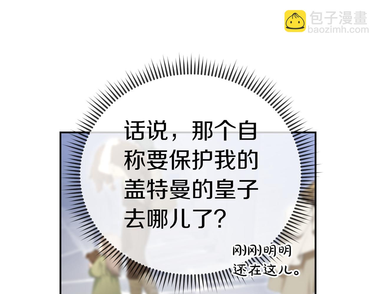 第51话 皆大欢喜184