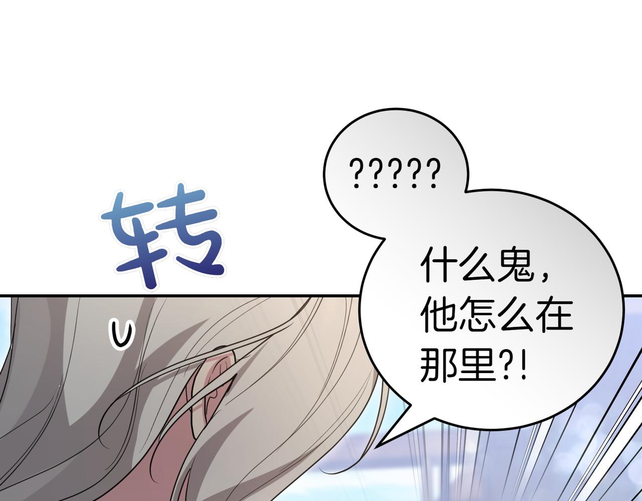 第51话 皆大欢喜189
