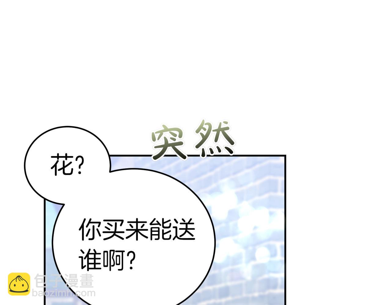 第51话 皆大欢喜194