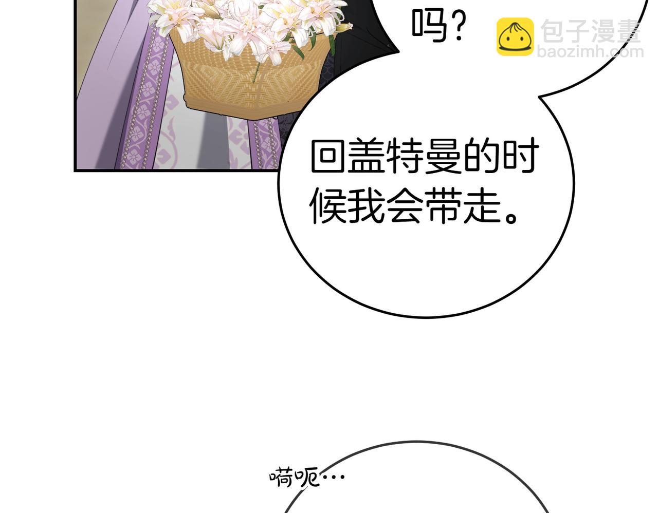 第51话 皆大欢喜196